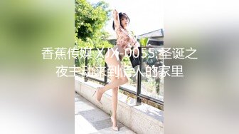 翻车王伟哥足疗洗浴会所撩妹酒店开房去了3个足疗店才撩到的云南少数民族良家妹子