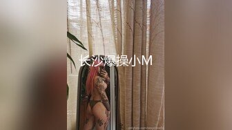 【小朋友呢呢】可爱眼镜学生妹，校花反差婊，极品，粉嫩多汁，水汪汪的蝴蝶逼 (3)