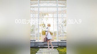 【最美性爱❤️推特女神】超可爱混血白虎美女『Frank』第一次啪啪视频私拍 各式女上骑乘顶操内射粉穴 高清1080P原版