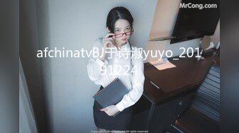 afchinatvBJ于诗淑yuyo_20191224