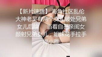 长发飘飘篇、小仙女，手指插穴，汪汪的小淫水声听着真得劲！-