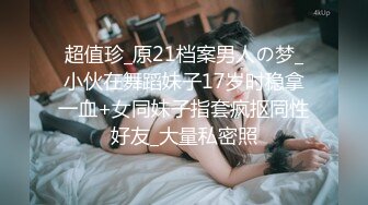 办公楼女厕牛人暗藏摄像头偷窥众多的美女职员来嘘嘘 (15)