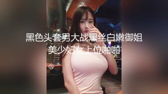 娇小身材萌妹子驾车户外和炮友车震，前座口交舔逼上位骑坐猛操抽插，搞得呻吟