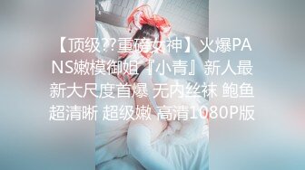 【新片速遞】麻豆传媒 MD0-199 ❤️《父女乱情》家庭伦理 婚纱，骚穴，拜别礼 沈娜娜