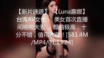 頂級超人氣究極爆乳女神樂樂-性感晨光 大飽眼福