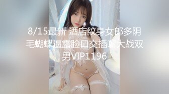 顶级女模私拍！颜值巅峰秀人网绝美人气女神【玥儿玥】福利私拍，露脸露点揉胸扣逼超大尺度合集 (14)