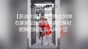 《家庭乱伦》牛B大神终于把离异的岳母和未婚的小姨子拿下