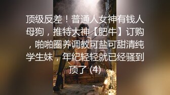 竹林中大战网红脸女神，苗条好身材后入操逼，掰腿侧入，感觉像是女人带了假道具