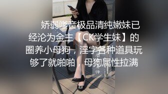 小狼友探花花臂纹身说话温柔外围妹，无毛粉穴一线天，吊带黑丝学生情趣制服，69口交翘臀套弄后入