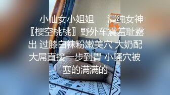 在校女大学生暴力兔~下海黄播合集（主播荤菜盲盒B赏）【31V】 (10)