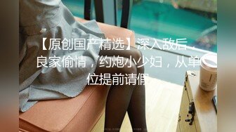 后入已婚小表妹