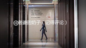 清新白虎美少女 天花板级白虎女神〖米胡桃〗长发及腰蜜桃臀学姐穿着开裆黑丝在你面前你还忍得住？最后还要求射嘴里