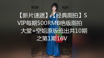 XKG172 苏小沫 逮住机会顺势强上兄弟貌美的嫩妻 星空无限传媒