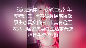 SAWY381 极品反差婊元气少女沦为骚气小母狗 SA国际传媒 x 无忧传媒