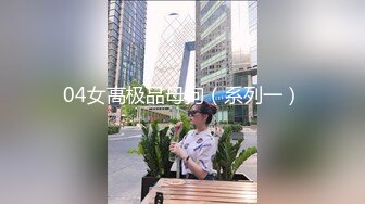 P站国产痴女 小巫女xiaowunv 情趣制服自慰高潮喷水资源视频福利合集[33V] (27)