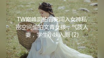 女神！女神！【糖三岁】终于下海了~甜甜的酒窝大咪咪，安徽小美女，叫声好销魂让你秒硬，超赞~ (1)