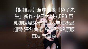 ✿青春无敌✿抖音风极品推特网红嫩妹【小仙云儿】三月高价定制裸舞✿翘臀大长腿各种制服小可爱