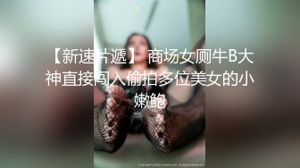 【精品泄密】清纯可爱的美女郭倩倩被爆操，艺校出身身材柔软【MP4/254MB】