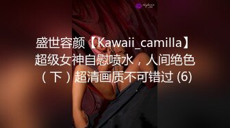 【胖子传媒工作室】苦等一夜26岁大胸美女姗姗来迟，杏眼含情，情趣诱惑激情交合一番