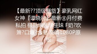 《魔手外购极品CP》地铁女厕偸拍络绎不绝的年轻小姐姐方便 美女多亮点多，妹子换奶罩一对大奶又圆又挺手感绝对一流 (12)