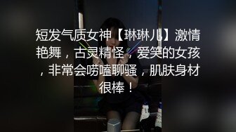 露脸女高小萝莉穿粉红情趣内衣小可爱，细长美腿 粉嫩小穴，纯洁与诱惑的完美结合，外人眼中乖乖女其实是小母狗