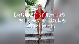 妹子好嫩被眼镜哥哥推到传教士操逼，换着轮流做爱