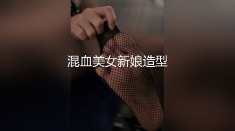 高颜值四姐妹造福粉丝,线下约啪两狼友