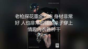 ⚫️⚫️私密VIP群福利分享，身材好又年轻又很骚气，推特网红博主【yingBetter】洗澡道具紫薇打炮玩菊花