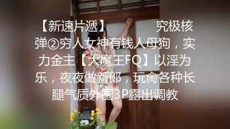 【性爱调教全网首发】调教大师『渡先生』最强付费VIP群性爱调教私拍 乱操3P群交4P花式调教极品女奴《绝版》 (4)