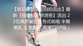 10-5探花师徒约啪苗条小妹，快餐主打就是快，后入几分钟缴枪