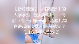 ST-442王炸！顶级女神Yoveici_ao全裸抽插自慰 专属私人大秀