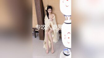 约战女友闺蜜 高冷脱衣淫叫 “骚逼好痒”