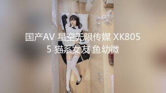 啪啪大秀【震爆核弹】学生眼中的美女老师艾妮呦彻底沦为土豪的玩物 (4)