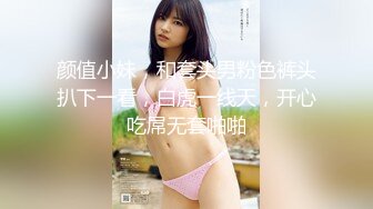 极品泄密 天津抖音网红美女Ay的奇思妙想日记与渣男男分手后被流出