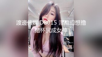 情趣酒店绿叶房偷拍 山东口音无毛美艳少妇被暴力输出叫的撕心裂肺