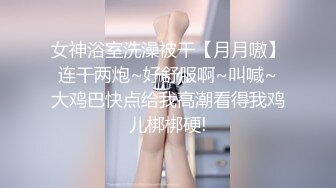 墨镜美女冬天穿超短裙！绿色蕾丝丁字裤！