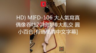 【全網推薦】【2023最新精品泄密】❤️青海師範大學眼鏡反差婊馬鈺欣與男友性愛視頻流出 外表清純原來內心風騷無比 原版高清 (2)