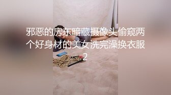 公园女厕全景偷拍多位高颜值小姐姐嘘嘘 (1)