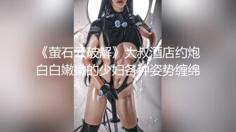 ✅极度反差婊✅调教02年清纯少女性奴～审美疲劳就换点口味看这些，鸡巴跳蛋塞进骚小嫩逼，疯狂摩擦～