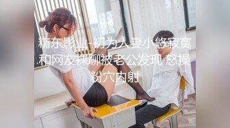 6/30最新 怪癖老板攻略已婚人妻被抓住把柄粗暴的被强奸啪啪VIP1196