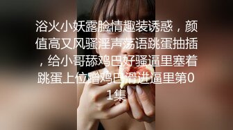 起點傳媒 性視界傳媒 QDYP012 約啪道具妹 李娜娜