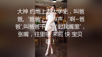 稀有露脸 高端ACG业界女神爆机少女▌喵小吉▌经典Cos《生化危机》艾达王赤裸诱惑 性感小逼逼待茎插