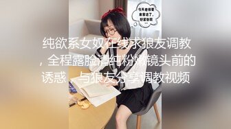 最新火爆网红美少女『雾枝姬』VIP会员版新作-全裸且多汁 粉穴全方位展示 玩出白浆