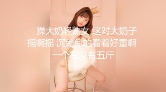 天美傳媒 TMW156 色誘閨蜜男友 樂奈子