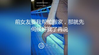 2024-1-31流出酒店浴缸房偷拍出差约女网友见面聊一会把她按在床上干一炮 (14)