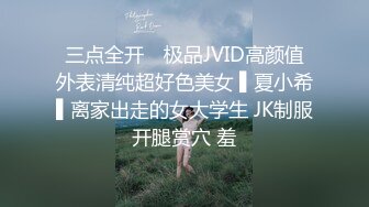 麻豆傳媒 MSD125 姐弟間的不倫之戀