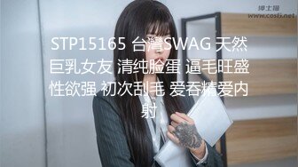 网红泄密抖音68万女网红被同城榜一大哥约到KTV唱歌 勾引大哥包厢直接开干