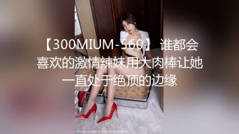 EMX033 蜜桃影像传媒 我与女长官的秘密 艾熙 VIP0600