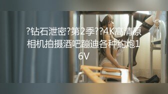 良家人妻最喜欢的活动，【推油少年】，老公孩子不在家，下午去享受异性按摩，一线天美穴