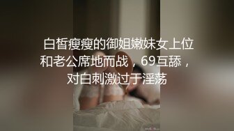 简简单单和大学生炮友打一炮